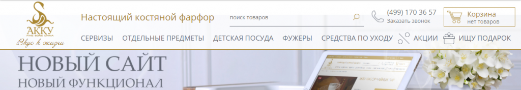 search.PNG